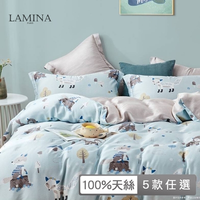 LAMINA 100%萊爾賽天絲涼被5X6.5尺-5款任選（可愛系列）