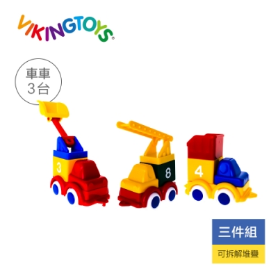 【瑞典 Viking toys】 維京玩具 積木工程車隊-三件組 81623