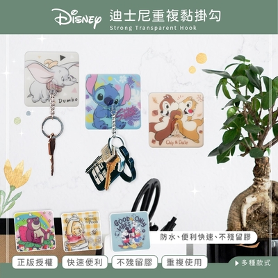 【收納王妃】迪士尼 Disney 無痕掛勾(中) 正版授權/奇奇蒂蒂/小飛象/維尼/史迪奇/米奇/熊抱哥