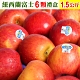 愛蜜果 紐西蘭FUJI富士蘋果6顆禮盒(約1.5公斤/盒) product thumbnail 1