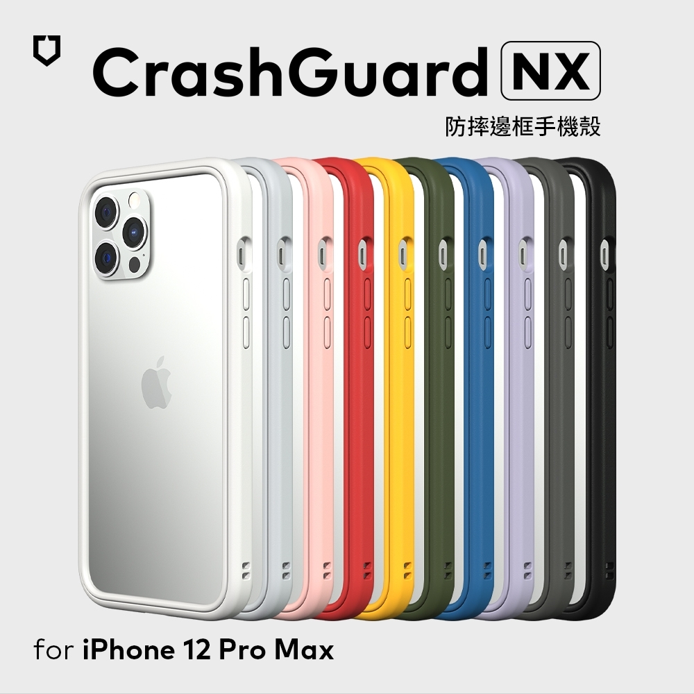 犀牛盾iphone 12 Pro Max Crashguard Nx 防摔邊框手機殼 Apple適用手機殼套 Yahoo奇摩購物中心