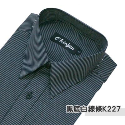 chinjun抗皺襯衫-黑底白線條（K-227）-長袖 男裝