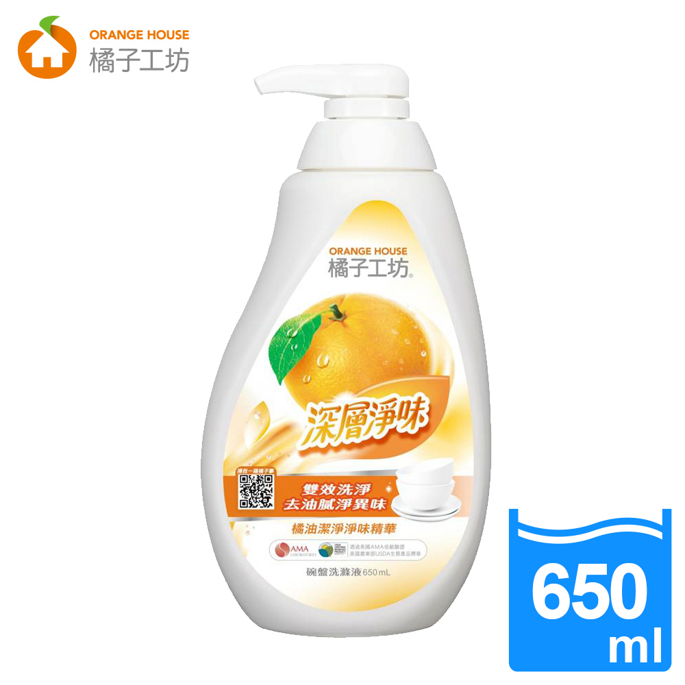 橘子工坊家用類深層淨味碗盤洗滌液水滴瓶650ml/瓶