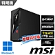 msi微星 Infinite S3 13NUD-883TW 電競桌機 (i5-13400F/16G/1T SSD+1T HDD/RTX4060Ti-8G/Win11-雙碟特仕版) product thumbnail 1