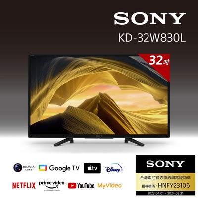 不含安裝)Sony BRAVIA 32 型HDR LED Google TV 電視KD-32W830L | 電視