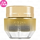 Cle de Peau Beaute 肌膚之鑰 塑妍逆齡彈潤乳霜(50ml)(公司貨) product thumbnail 1