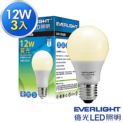 Everlight億光 12W LED燈泡全電壓E27(黃光3入)