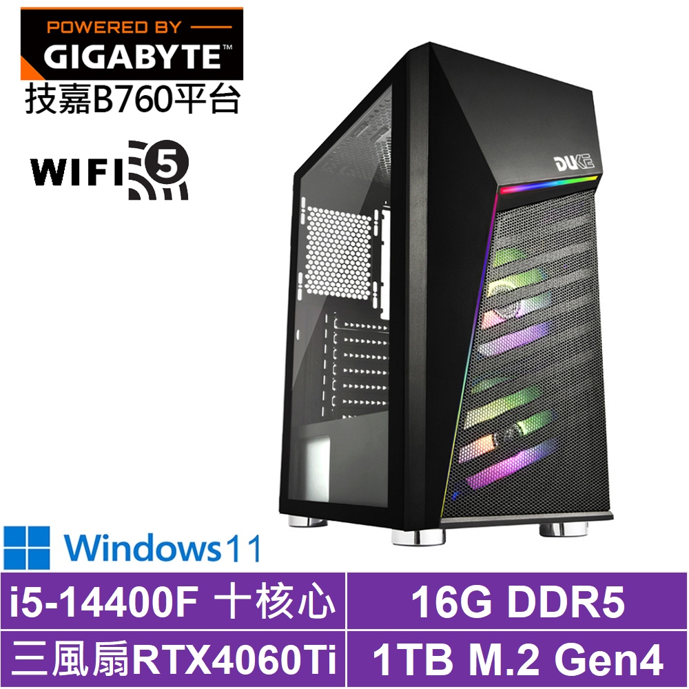 技嘉B760平台[狂狼悍將W]i5-14400F/RTX 4060TI/16G/1TB_SSD/Win11