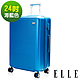ELLE 裸鑽刻紋系列-24吋經典橫條紋ABS霧面防刮行李箱-海藍色EL31168 product thumbnail 1