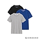 GIORDANO 男裝簡約素色純棉圓領短袖T恤(三件裝) - 56 灰/海軍藍/愛國者藍色 product thumbnail 1