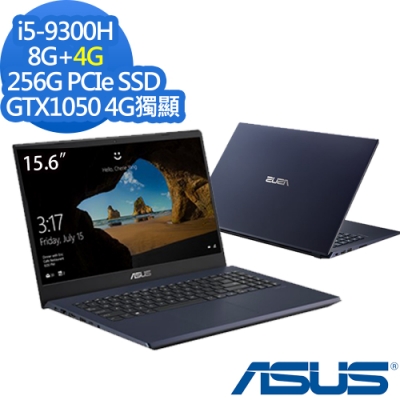 ASUS X571GD 15吋筆電 i5-9300H/12G/256G/GTX1050/特