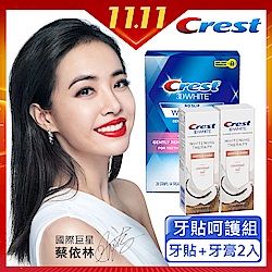 美國Crest-3DWhite美白牙貼呵護組