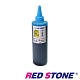 RED STONE for EPSON連續供墨填充墨水250CC(淡藍色) product thumbnail 1