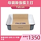 英國Falcon 獵鷹琺瑯 琺瑯2合1烤盤 灰藍 product thumbnail 1