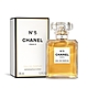 CHANEL 香奈兒 N°5典藏香水 35ml EDP-國際航空版 product thumbnail 1