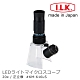 【日本 I.L.K.】KenMAX 20x 日本製LED簡易型正像顯微鏡 KM-616LS product thumbnail 1