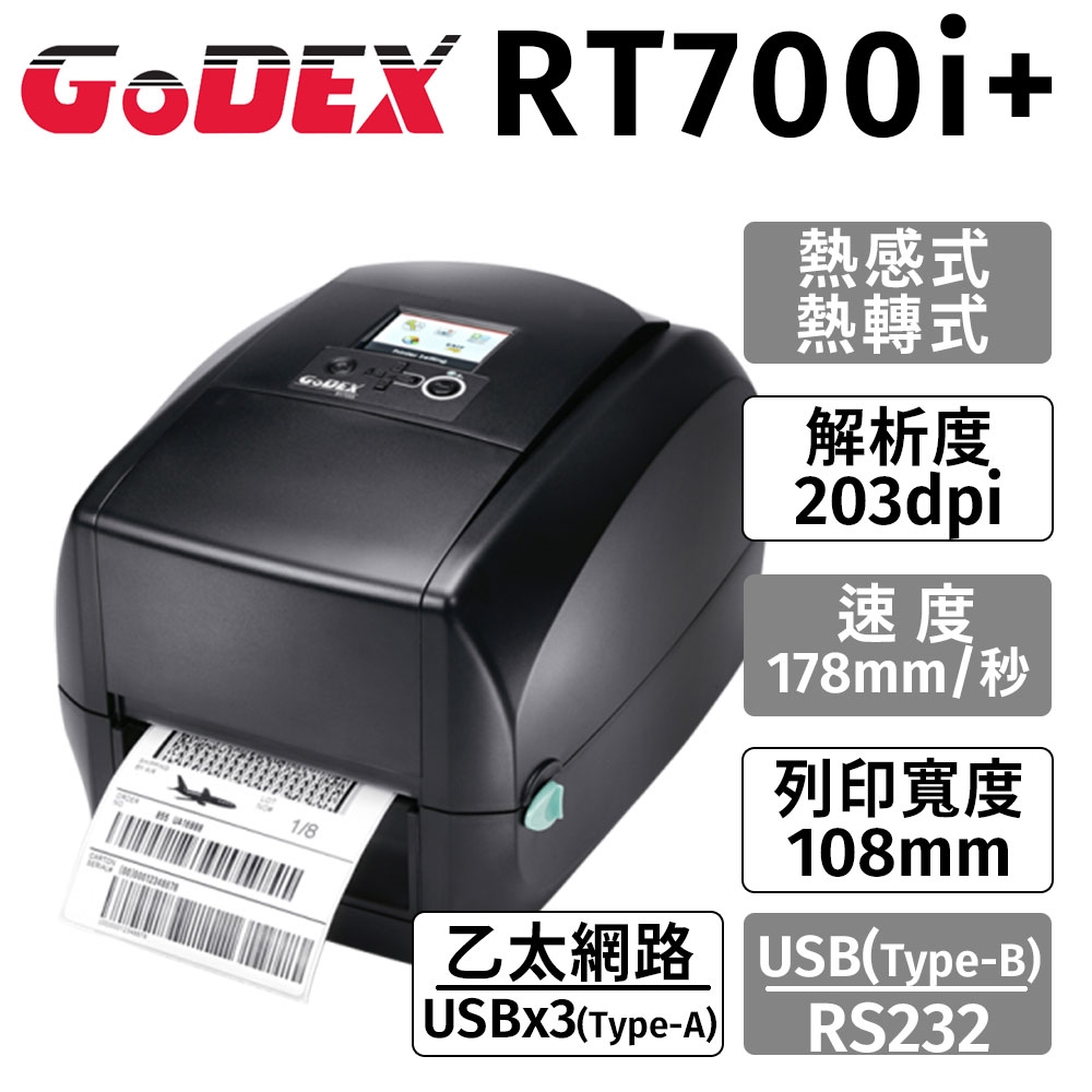 Godex RT200i 2 Thermal Transfer Printer with Color Display 203 dpi