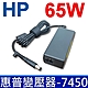 HP 65W 變壓器 7.4*5.0mm 圓孔帶針 EliteBook 720G1 720G2 725G1 725G2 740G1 740G2 750G1 750G2 755G2 810G1 product thumbnail 1