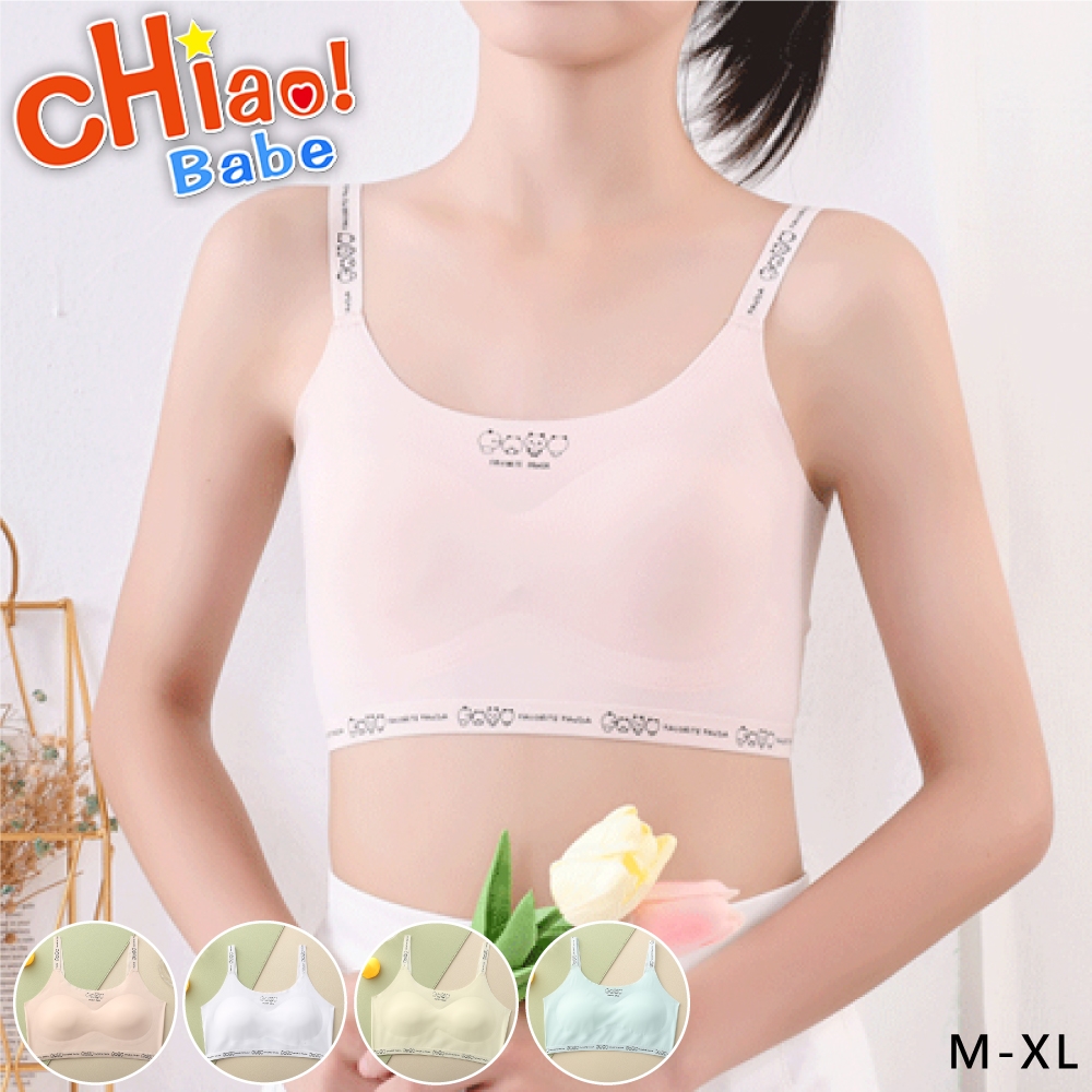 【chiao!Babe 俏寶貝】1件組 小清新冰絲無痕少女內衣(學生/兒童/M-XL/四色可選)