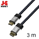 JS淇譽 HDMI 2.0 4K高畫質抗干擾影音傳輸線 PGA-530SR product thumbnail 1