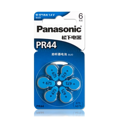 【品質保證】Panasonic PR44/A675/675 鋅空氣助聽器電池(1卡6入)