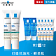 理膚寶水 全護極致抗油光防曬亮白乳 UVA PRO 30ml 防曬2入組 product thumbnail 1