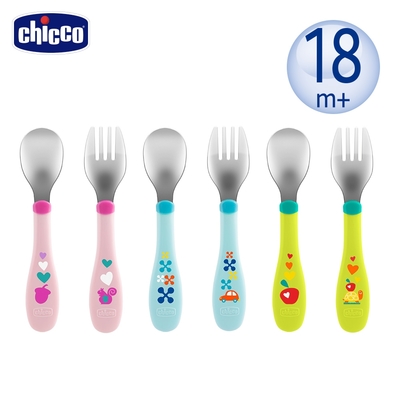 chicco-不鏽鋼幼兒叉匙組-3色