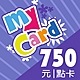 MyCard 750點虛擬點數卡 product thumbnail 1