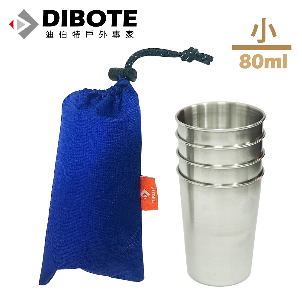 迪伯特DIBOTE 便攜式4入不鏽鋼環保杯組 不鏽鋼杯(小) -附收納袋 -快速到貨