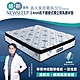直人木業-NEWSLEEP 2.4MM抗干擾硬式獨立筒乳膠床墊-6尺(涼感) product thumbnail 1