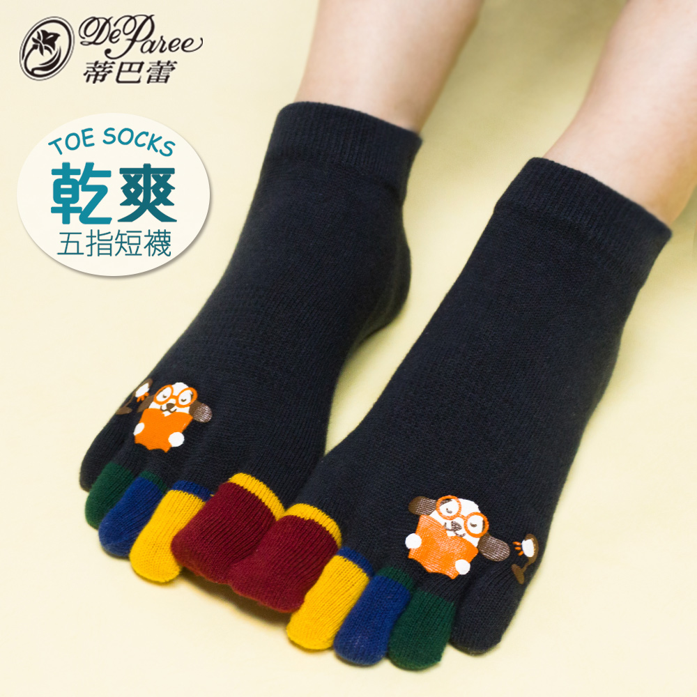 蒂巴蕾TOE SOCKS乾爽五指短襪-汪星人K書中