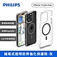 PHILIPS iPhone 15系列 磁吸式透明防摔強化保護殼-灰 DLK6116TG/96~19 product thumbnail 13