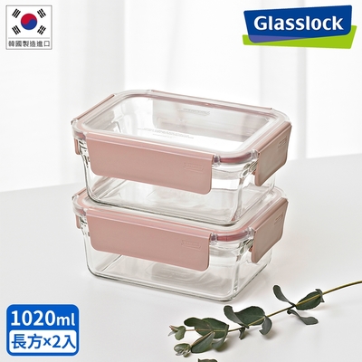 Glasslock 強化玻璃微波保鮮盒櫻花粉晶透款-長方形1020ml(二入組)