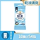 舒潔濕式衛生紙 10抽x3包x18組 / 箱 product thumbnail 1