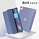 蘋果10.9吋 iPad Air4 /Air5三折平板水晶背殼保護背蓋皮套 product thumbnail 1