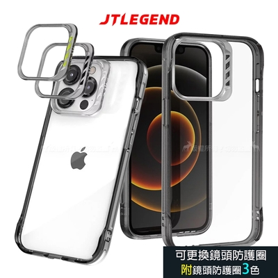 JTLEGEND iPhone 13 Pro 6.1吋 DX超軍規防摔保護殼 手機殼 附鏡頭防護圈(透黑)