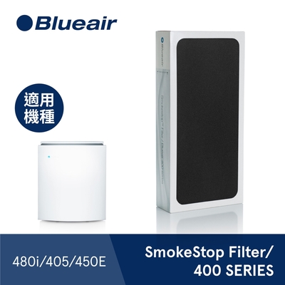 瑞典Blueair SERIES活性碳濾網 SmokeStop Filter/400