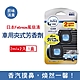 日本Febreze風倍清 汽車空調出風口專用夾式空氣芳香劑2mlx2入/盒(車用除臭劑,車用芳香劑,汽車芳香劑,車用擴香) product thumbnail 7