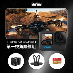 GoPro HERO12 Black 第一視角續航組