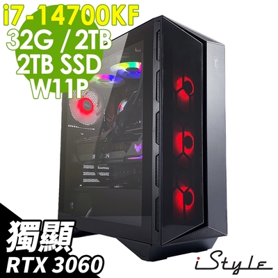 iStyle X800T 微星水冷電競 (i7-14700KF/Z790/32G/2TB+2TB SSD/RTX3060-8G/750W/W11P)