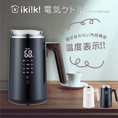 ikiiki伊崎家電0.7公升智能溫控顯示快煮壼/大螢幕顯示IK-TK4202(曜石黑)