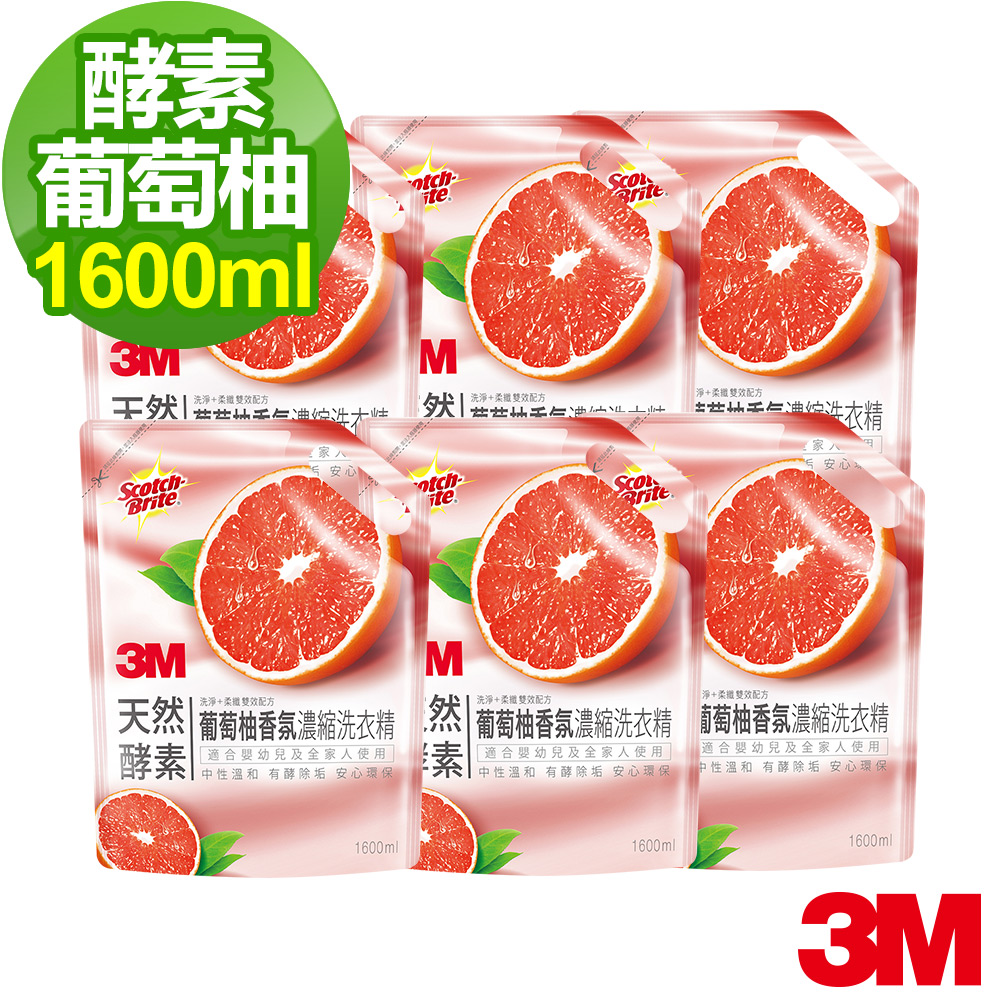 (箱購) 3M 天然酵素葡萄柚香氛濃縮洗衣精補充包1600ml*6包