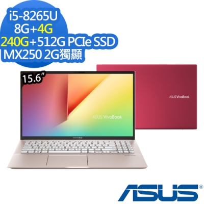 ASUS S531FL 15吋筆電 i5-8265U/12G/752G/MX250特