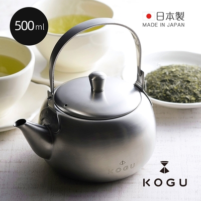 日本下村KOGU 日製18-8不鏽鋼急須茶壺(附濾網)-500ml