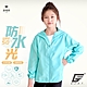 GIAT台灣製兒童UPF50+防潑水防曬外套-連帽款/粉末藍 product thumbnail 1