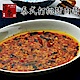 貞榮小館‧泰式打拋豬肉醬(160g/包，共三包) product thumbnail 1