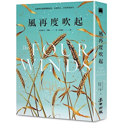 風再度吹起| 文學小說| Yahoo奇摩購物中心