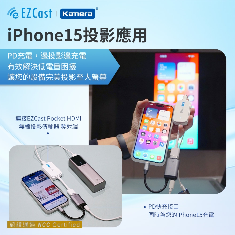 EZCast Pocket HDMI 無線投影傳輸器 套組 | 藍芽接收器 | Yahoo奇摩購物中心