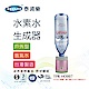 【Toppuror 泰浦樂】戶外型水素水生成器(TPR-HO007) product thumbnail 1