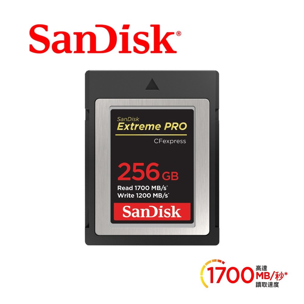 SanDisk Extreme Pro CFexpress 256GB 記憶卡 1700MB/S (公司貨)
